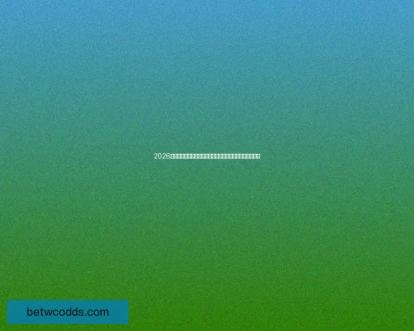 2026年世界杯参赛国家全解析：新兴球队崛起与传统强队的对决